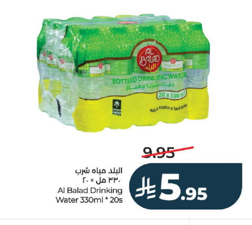 available at LULU Hypermarket in KSA, Saudi Arabia, Saudi - Hail