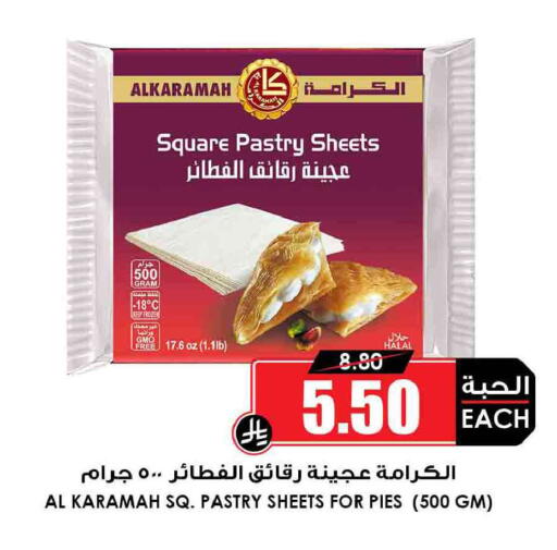 available at Prime Supermarket in KSA, Saudi Arabia, Saudi - Az Zulfi
