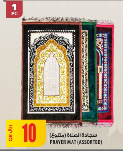 available at شركة الميرة للمواد الاستهلاكية in قطر - الشمال
