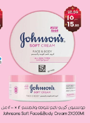 available at ستي فلاور in مملكة العربية السعودية, السعودية, سعودية - حائل‎