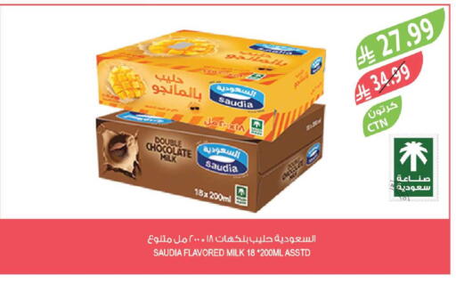available at المزرعة in مملكة العربية السعودية, السعودية, سعودية - الباحة