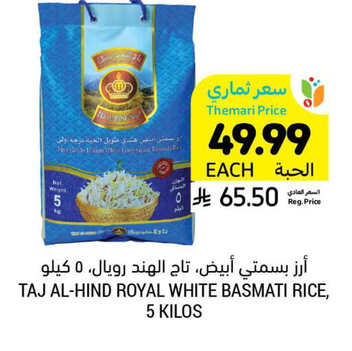 available at Tamimi Market in KSA, Saudi Arabia, Saudi - Khafji