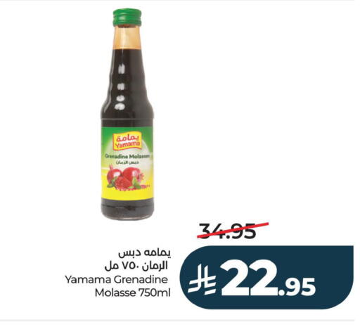 available at لولو هايبرماركت in مملكة العربية السعودية, السعودية, سعودية - الأحساء‎