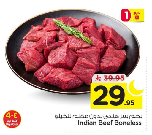 available at نستو in مملكة العربية السعودية, السعودية, سعودية - الأحساء‎