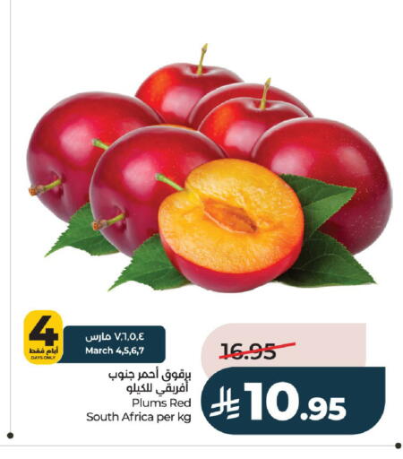 Plums from South Africa available at LULU Hypermarket in KSA, Saudi Arabia, Saudi - Riyadh