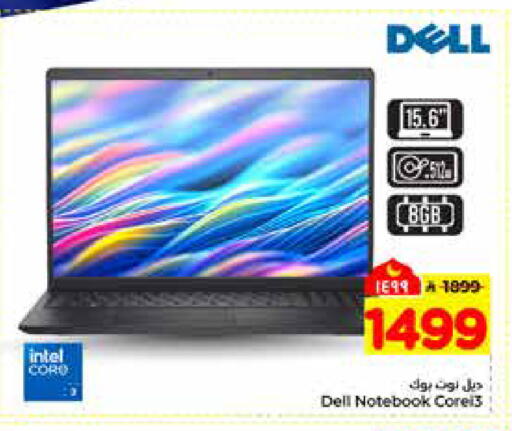 available at هايبر الوفاء in مملكة العربية السعودية, السعودية, سعودية - الرياض