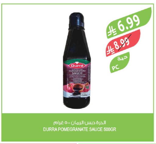 Pomegranate available at Farm  in KSA, Saudi Arabia, Saudi - Yanbu