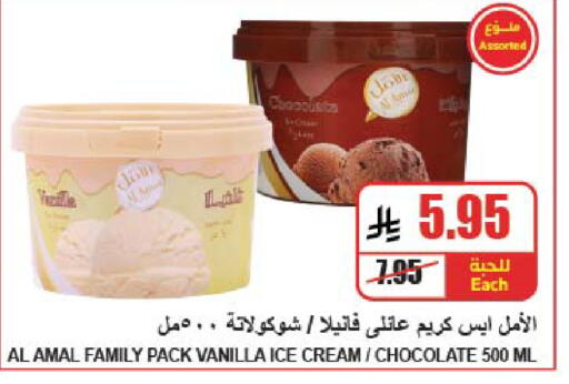 Vanilla available at A Market in KSA, Saudi Arabia, Saudi - Riyadh