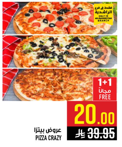 available at Abraj Hypermarket in KSA, Saudi Arabia, Saudi - Mecca