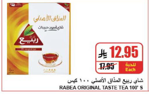 available at A Market in KSA, Saudi Arabia, Saudi - Riyadh