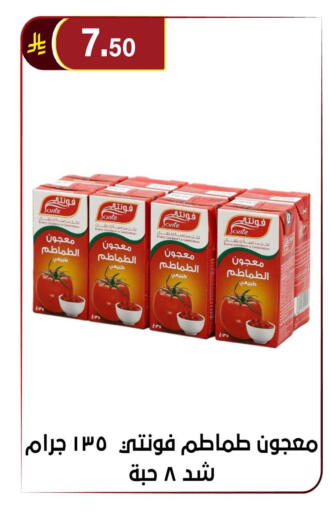 available at Al Hussain Top Up in KSA, Saudi Arabia, Saudi - Riyadh