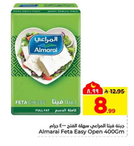 available at هايبر الوفاء in مملكة العربية السعودية, السعودية, سعودية - مكة المكرمة