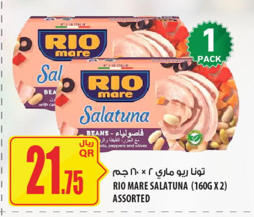 available at شركة الميرة للمواد الاستهلاكية in قطر - الوكرة