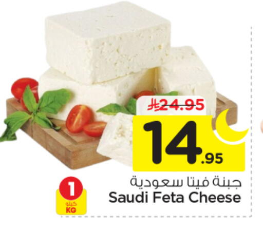 available at نستو in مملكة العربية السعودية, السعودية, سعودية - الخرج