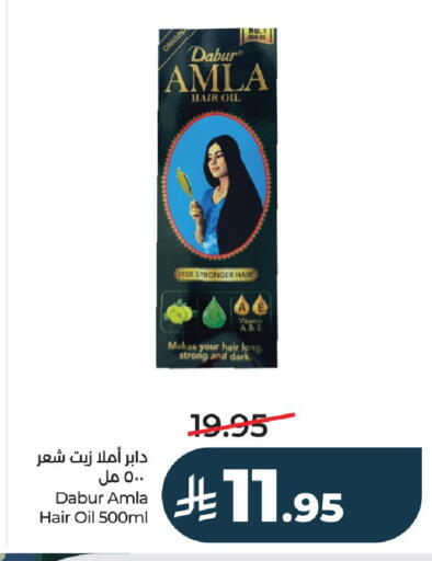 available at LULU Hypermarket in KSA, Saudi Arabia, Saudi - Hail