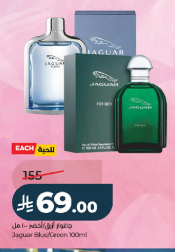 available at LULU Hypermarket in KSA, Saudi Arabia, Saudi - Ta'if