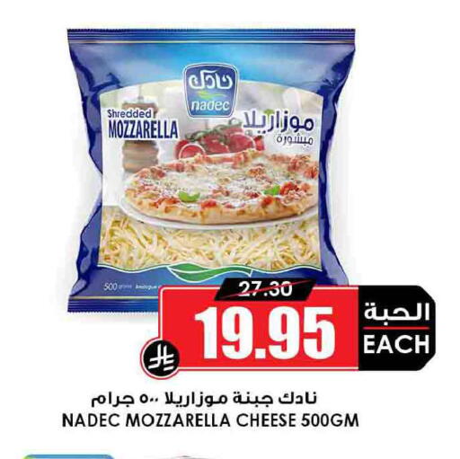 available at Prime Supermarket in KSA, Saudi Arabia, Saudi - Buraidah