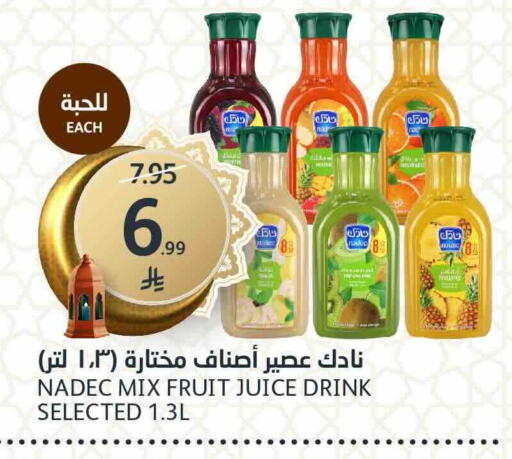 available at AlJazera Shopping Center in KSA, Saudi Arabia, Saudi - Riyadh