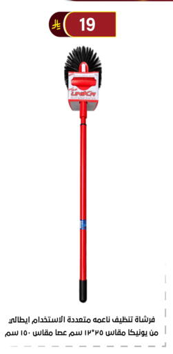 available at Al Hussain Top Up in KSA, Saudi Arabia, Saudi - Riyadh