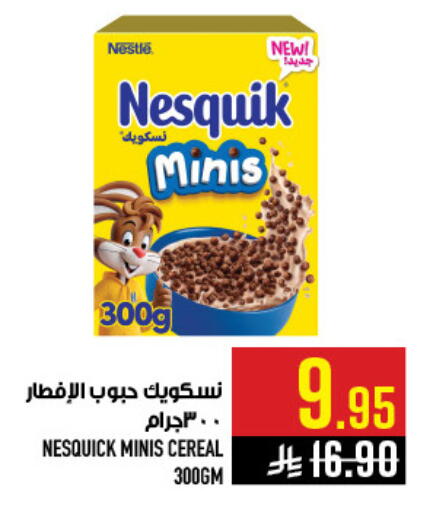 available at أبراج هايبر ماركت in مملكة العربية السعودية, السعودية, سعودية - مكة المكرمة