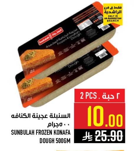 available at Abraj Hypermarket in KSA, Saudi Arabia, Saudi - Mecca