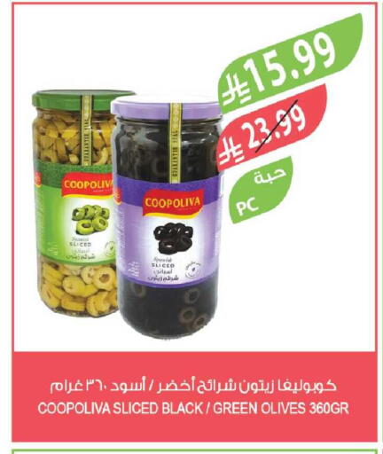available at المزرعة in مملكة العربية السعودية, السعودية, سعودية - جازان