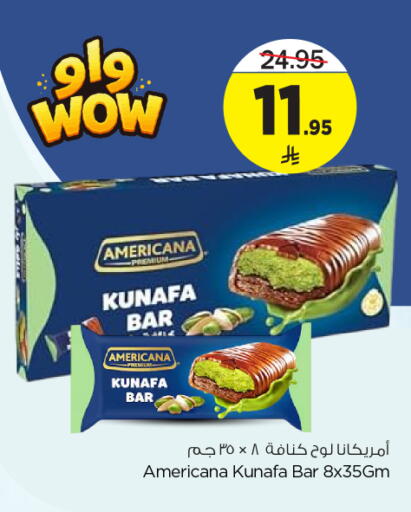available at Nesto in KSA, Saudi Arabia, Saudi - Buraidah