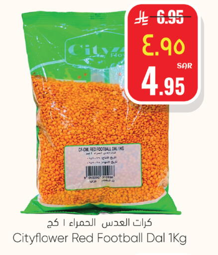 available at ستي فلاور in مملكة العربية السعودية, السعودية, سعودية - الرياض