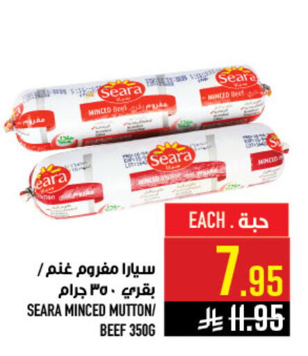 available at Abraj Hypermarket in KSA, Saudi Arabia, Saudi - Mecca