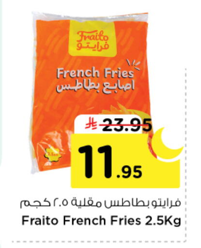 available at Nesto in KSA, Saudi Arabia, Saudi - Al Majmaah