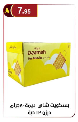 available at Al Hussain Top Up in KSA, Saudi Arabia, Saudi - Riyadh