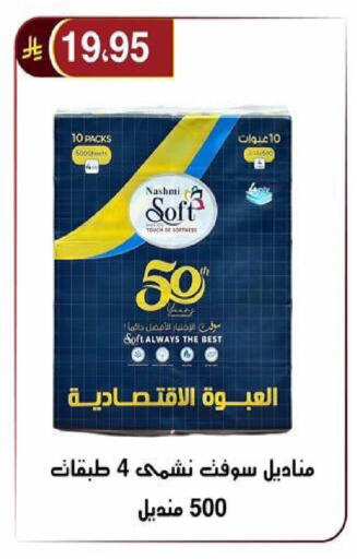 available at Al Hussain Top Up in KSA, Saudi Arabia, Saudi - Riyadh