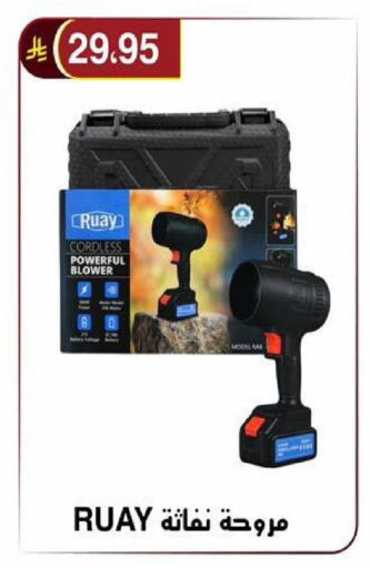 available at Al Hussain Top Up in KSA, Saudi Arabia, Saudi - Riyadh