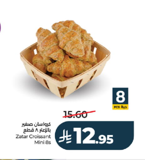 available at لولو هايبرماركت in مملكة العربية السعودية, السعودية, سعودية - ينبع