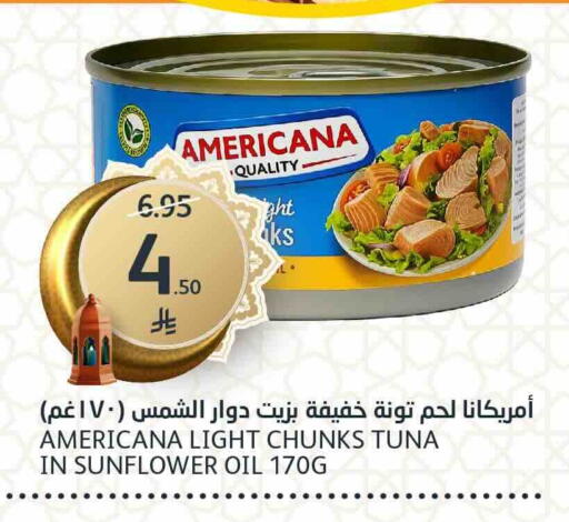 available at AlJazera Shopping Center in KSA, Saudi Arabia, Saudi - Riyadh