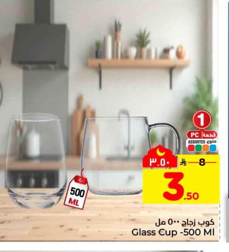 available at Hyper Al Wafa in KSA, Saudi Arabia, Saudi - Ta'if