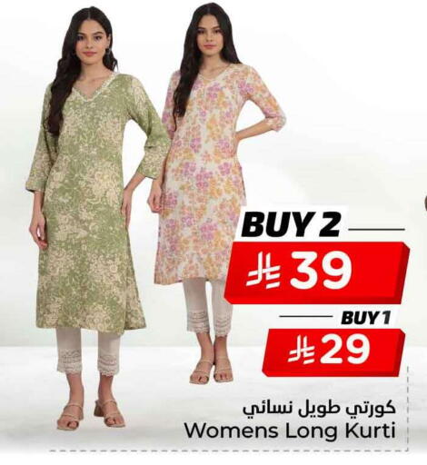 available at Hyper Al Wafa in KSA, Saudi Arabia, Saudi - Jeddah