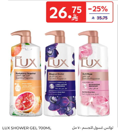 available at Carrefour in KSA, Saudi Arabia, Saudi - Dammam