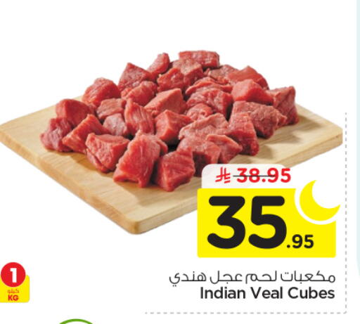 available at نستو in مملكة العربية السعودية, السعودية, سعودية - بريدة