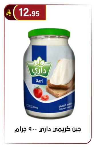 available at Al Hussain Top Up in KSA, Saudi Arabia, Saudi - Riyadh