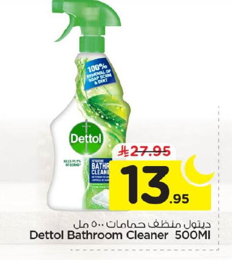 available at Nesto in KSA, Saudi Arabia, Saudi - Jubail