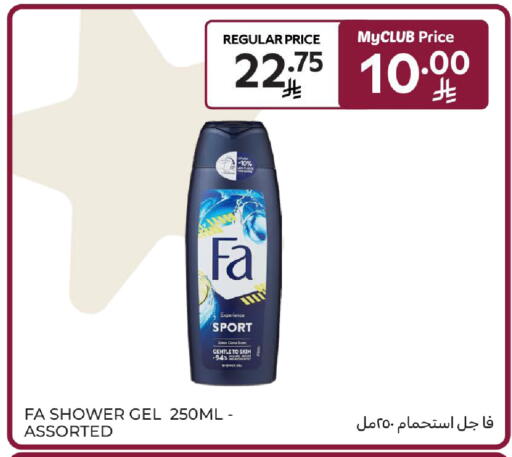 available at Carrefour in KSA, Saudi Arabia, Saudi - Buraidah