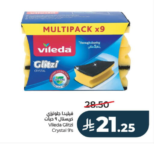 available at LULU Hypermarket in KSA, Saudi Arabia, Saudi - Hail