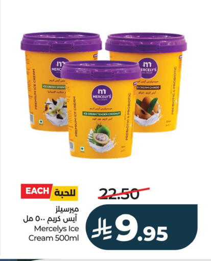 Coconut available at LULU Hypermarket in KSA, Saudi Arabia, Saudi - Al Khobar