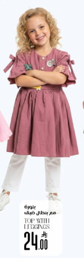 available at ستي فلاور in مملكة العربية السعودية, السعودية, سعودية - حائل‎