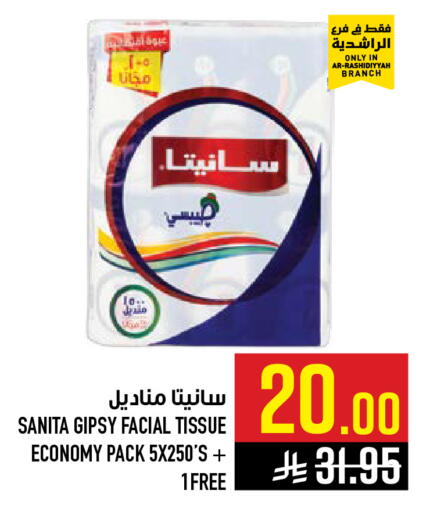 available at Abraj Hypermarket in KSA, Saudi Arabia, Saudi - Mecca