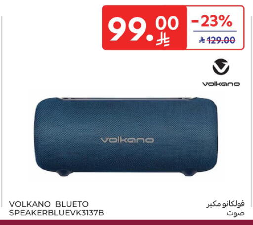 available at كارفور in مملكة العربية السعودية, السعودية, سعودية - المنطقة الشرقية