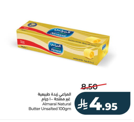 available at لولو هايبرماركت in مملكة العربية السعودية, السعودية, سعودية - الأحساء‎