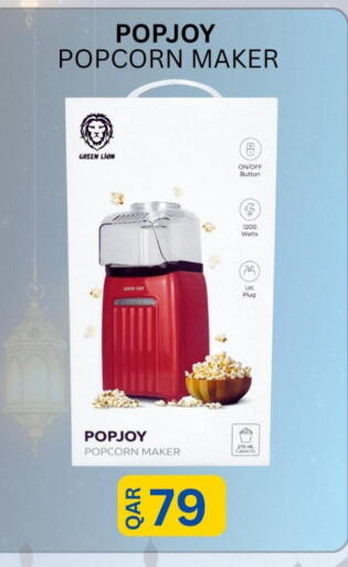 available at ماجد موبايل in قطر - الشحانية