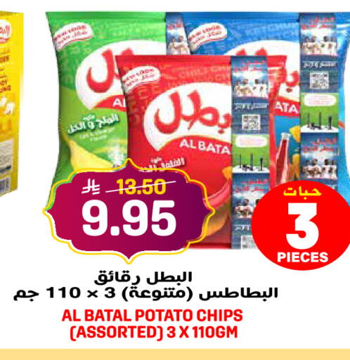 Potato available at جراند هايبر in مملكة العربية السعودية, السعودية, سعودية - الرياض